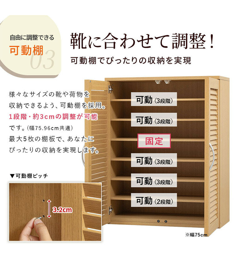 靴箱 コンパクト スリム 幅96cm 下駄箱 シューズボックス 収納棚 ルーバー おしゃれ スリム 可動棚6枚 玄関収納 靴棚 食器棚 収納 棚 食器 ラック 大容量 万能 お手入れ簡単 連結 縦置き 横置き(代引不可)