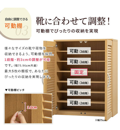 靴箱 コンパクト スリム 幅96cm 下駄箱 シューズボックス 収納棚 ルーバー おしゃれ スリム 可動棚6枚 玄関収納 靴棚 食器棚 収納 棚 食器 ラック 大容量 万能 お手入れ簡単 連結 縦置き 横置き(代引不可)