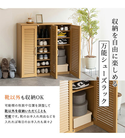 靴箱 コンパクト スリム 幅96cm 下駄箱 シューズボックス 収納棚 ルーバー おしゃれ スリム 可動棚6枚 玄関収納 靴棚 食器棚 収納 棚 食器 ラック 大容量 万能 お手入れ簡単 連結 縦置き 横置き(代引不可)