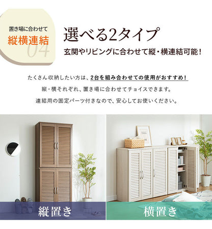 靴箱 コンパクト スリム 幅96cm 下駄箱 シューズボックス 収納棚 ルーバー おしゃれ スリム 可動棚6枚 玄関収納 靴棚 食器棚 収納 棚 食器 ラック 大容量 万能 お手入れ簡単 連結 縦置き 横置き(代引不可)