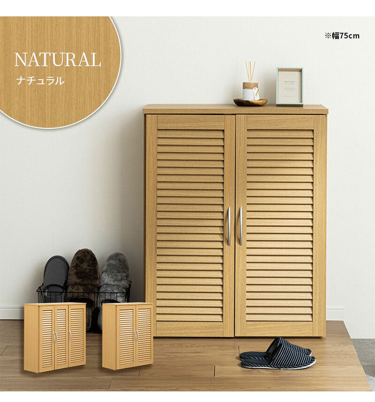 靴箱 コンパクト スリム 幅96cm 下駄箱 シューズボックス 収納棚 ルーバー おしゃれ スリム 可動棚6枚 玄関収納 靴棚 食器棚 収納 棚 食器 ラック 大容量 万能 お手入れ簡単 連結 縦置き 横置き(代引不可)