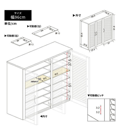 靴箱 コンパクト スリム 幅96cm 下駄箱 シューズボックス 収納棚 ルーバー おしゃれ スリム 可動棚6枚 玄関収納 靴棚 食器棚 収納 棚 食器 ラック 大容量 万能 お手入れ簡単 連結 縦置き 横置き(代引不可)