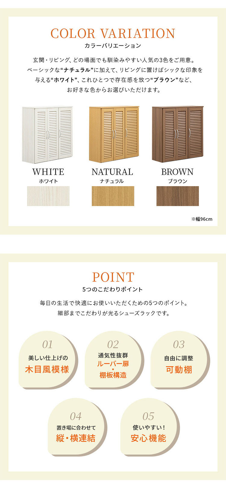 靴箱 コンパクト スリム 幅96cm 下駄箱 シューズボックス 収納棚 ルーバー おしゃれ スリム 可動棚6枚 玄関収納 靴棚 食器棚 収納 棚 食器 ラック 大容量 万能 お手入れ簡単 連結 縦置き 横置き(代引不可)