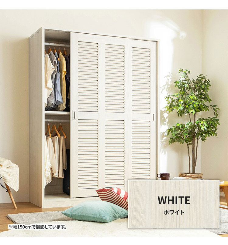 大容量ワードローブ 幅120cm クローゼット ルーバー扉 壁面収納 衣類収納 ワードローブ クローゼット ハンガーラック 衣類 洋服 収納 引き戸 扉 おしゃれ ルーバー 棚板 壁面収納 衣類収納(代引不可)