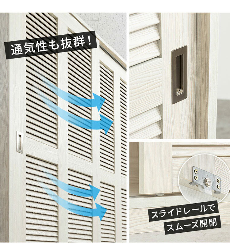 大容量ワードローブ 幅90cm クローゼット ルーバー扉 壁面収納 衣類収納 ワードローブ クローゼット ハンガーラック 衣類 洋服 収納 引き戸 扉 おしゃれ ルーバー 棚板 壁面収納 衣類収納(代引不可)