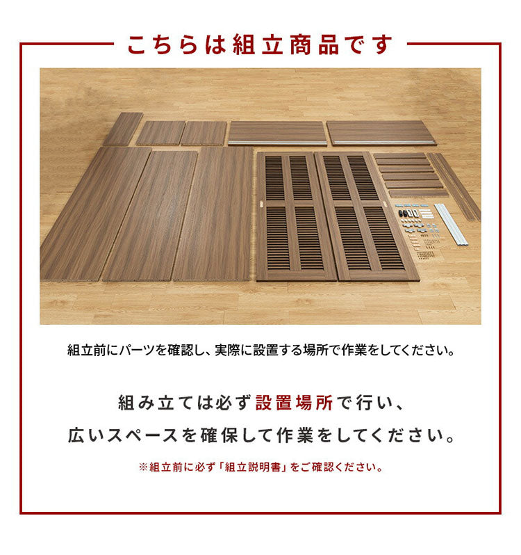 大容量ワードローブ 幅90cm クローゼット ルーバー扉 壁面収納 衣類収納 ワードローブ クローゼット ハンガーラック 衣類 洋服 収納 引き戸 扉 おしゃれ ルーバー 棚板 壁面収納 衣類収納(代引不可)