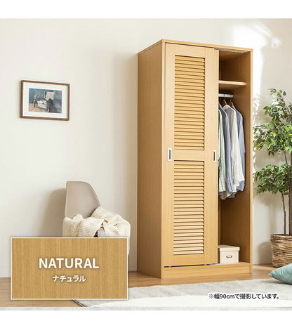 大容量ワードローブ 幅90cm クローゼット ルーバー扉 壁面収納 衣類収納 ワードローブ クローゼット ハンガーラック 衣類 洋服 収納 引き戸 扉 おしゃれ ルーバー 棚板 壁面収納 衣類収納(代引不可)