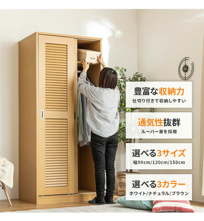 大容量ワードローブ 幅90cm クローゼット ルーバー扉 壁面収納 衣類収納 ワードローブ クローゼット ハンガーラック 衣類 洋服 収納 引き戸 扉 おしゃれ ルーバー 棚板 壁面収納 衣類収納(代引不可)