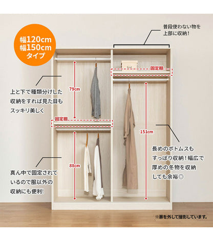 大容量ワードローブ 幅90cm クローゼット ルーバー扉 壁面収納 衣類収納 ワードローブ クローゼット ハンガーラック 衣類 洋服 収納 引き戸 扉 おしゃれ ルーバー 棚板 壁面収納 衣類収納(代引不可)