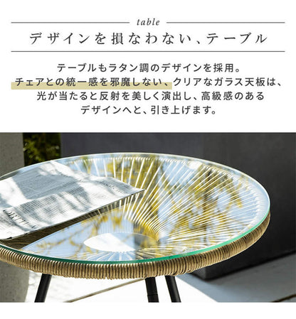 ガーデンチェア3点セット テーブル 幅45cm チェア 幅70cm セット ガーデニング いす 椅子 チェア おしゃれ カフェ風 ホテル 庭 エクステリア 屋外 テーブルセット リゾート 雨ざらし(代引不可)