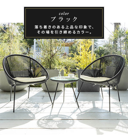 ガーデンチェア3点セット テーブル 幅45cm チェア 幅70cm セット ガーデニング いす 椅子 チェア おしゃれ カフェ風 ホテル 庭 エクステリア 屋外 テーブルセット リゾート 雨ざらし(代引不可)