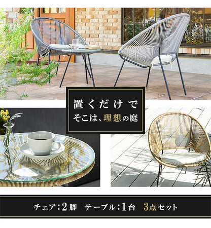 ガーデンチェア3点セット テーブル 幅45cm チェア 幅70cm セット ガーデニング いす 椅子 チェア おしゃれ カフェ風 ホテル 庭 エクステリア 屋外 テーブルセット リゾート 雨ざらし(代引不可)