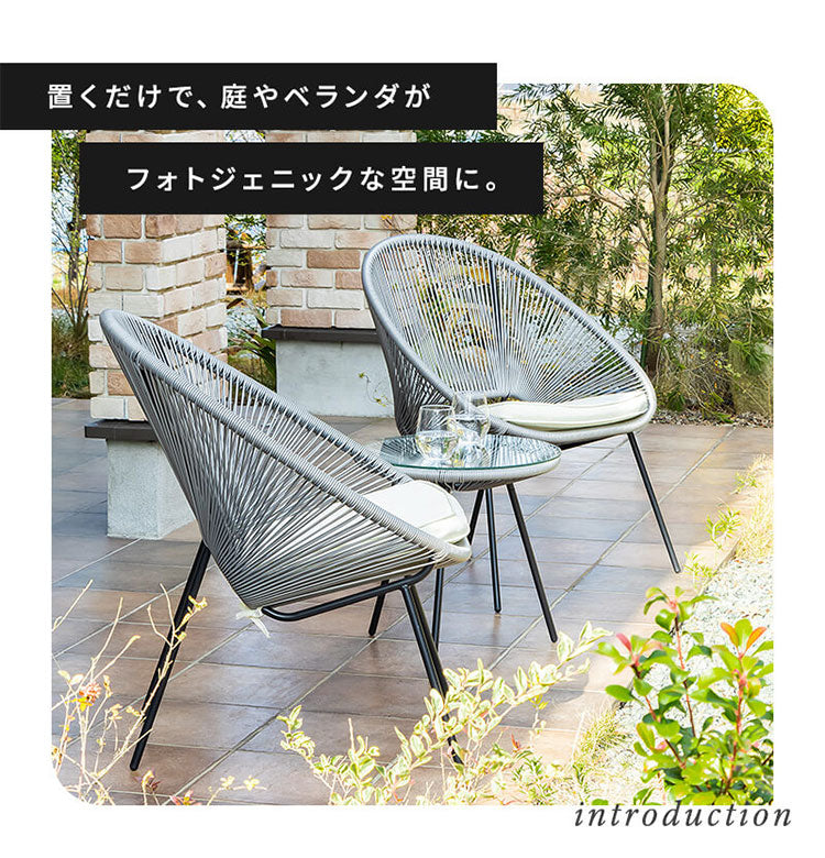 ガーデンチェア3点セット テーブル 幅45cm チェア 幅70cm セット ガーデニング いす 椅子 チェア おしゃれ カフェ風 ホテル 庭 エクステリア 屋外 テーブルセット リゾート 雨ざらし(代引不可)