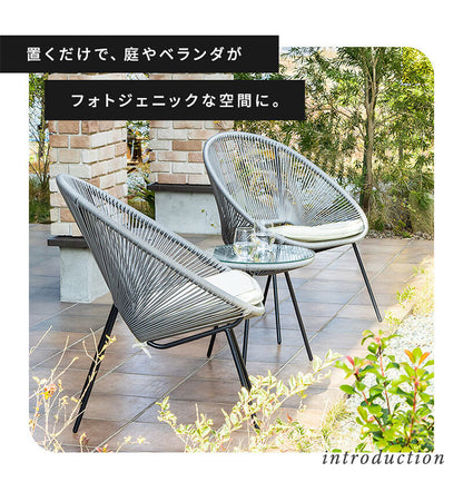 ガーデンチェア3点セット テーブル 幅45cm チェア 幅70cm セット ガーデニング いす 椅子 チェア おしゃれ カフェ風 ホテル 庭 エクステリア 屋外 テーブルセット リゾート 雨ざらし(代引不可)