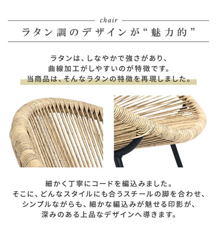 ガーデンチェア3点セット テーブル 幅45cm チェア 幅70cm セット ガーデニング いす 椅子 チェア おしゃれ カフェ風 ホテル 庭 エクステリア 屋外 テーブルセット リゾート 雨ざらし(代引不可)