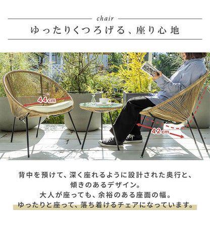 ガーデンチェア3点セット テーブル 幅45cm チェア 幅70cm セット ガーデニング いす 椅子 チェア おしゃれ カフェ風 ホテル 庭 エクステリア 屋外 テーブルセット リゾート 雨ざらし(代引不可)