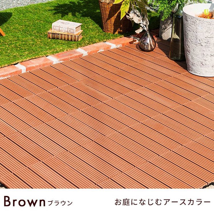 【5%OFF】人工木 ウッドタイル 32枚入り 幅30cm ウッドパネル ウッドデッキ ジョイント式 タイル ベランダ 庭 ガーデニング ガーデン DIY セット 2.8平米 デッキ 正方形 屋外(代引不可)