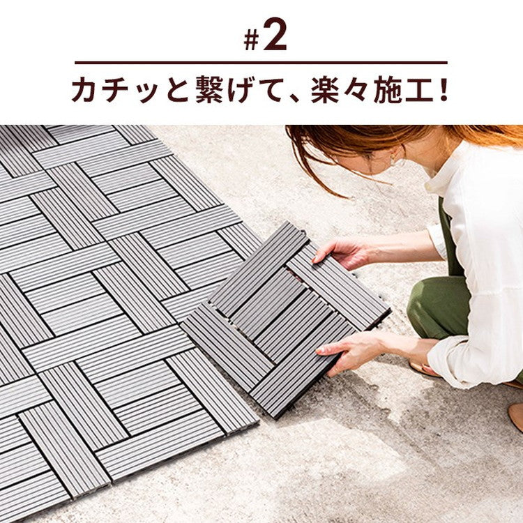 【5%OFF】人工木 ウッドタイル 32枚入り 幅30cm ウッドパネル ウッドデッキ ジョイント式 タイル ベランダ 庭 ガーデニング ガーデン DIY セット 2.8平米 デッキ 正方形 屋外(代引不可)
