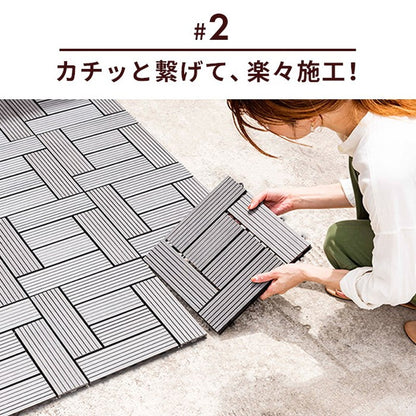 【5%OFF】人工木 ウッドタイル 32枚入り 幅30cm ウッドパネル ウッドデッキ ジョイント式 タイル ベランダ 庭 ガーデニング ガーデン DIY セット 2.8平米 デッキ 正方形 屋外(代引不可)