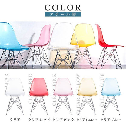 イームズチェア リプロダクト クリアタイプ 2脚セット 木脚 スチール脚 DSR DSW イームズシェルチェア シェルサイドチェア ダイニングチェア デザイナーズチェア デザイナーズ家具 椅子(代引不可)