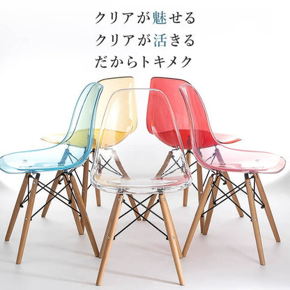イームズチェア リプロダクト クリアタイプ 2脚セット 木脚 スチール脚 DSR DSW イームズシェルチェア シェルサイドチェア ダイニングチェア デザイナーズチェア デザイナーズ家具 椅子(代引不可)
