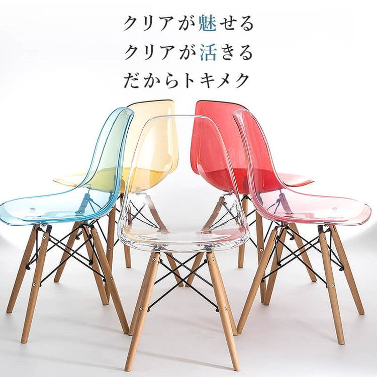 イームズチェア リプロダクト クリアタイプ 4脚セット 木脚 スチール脚 DSR DSW イームズシェルチェア シェルサイドチェア ダイニングチェア デザイナーズチェア デザイナーズ家具 椅子イス(代引不可)