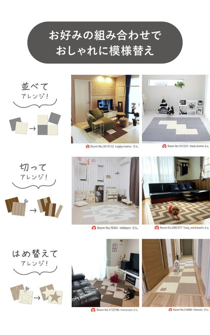 サンコー おくだけ吸着 タイルマット 45×60cm 24枚入 日本製 はっ水 撥水 滑り止め ずれない 洗える 洗濯可 ジョイントマット タイル ペット マット 床暖房対応 国産 厚さ4mm 犬用 猫用 ペット用