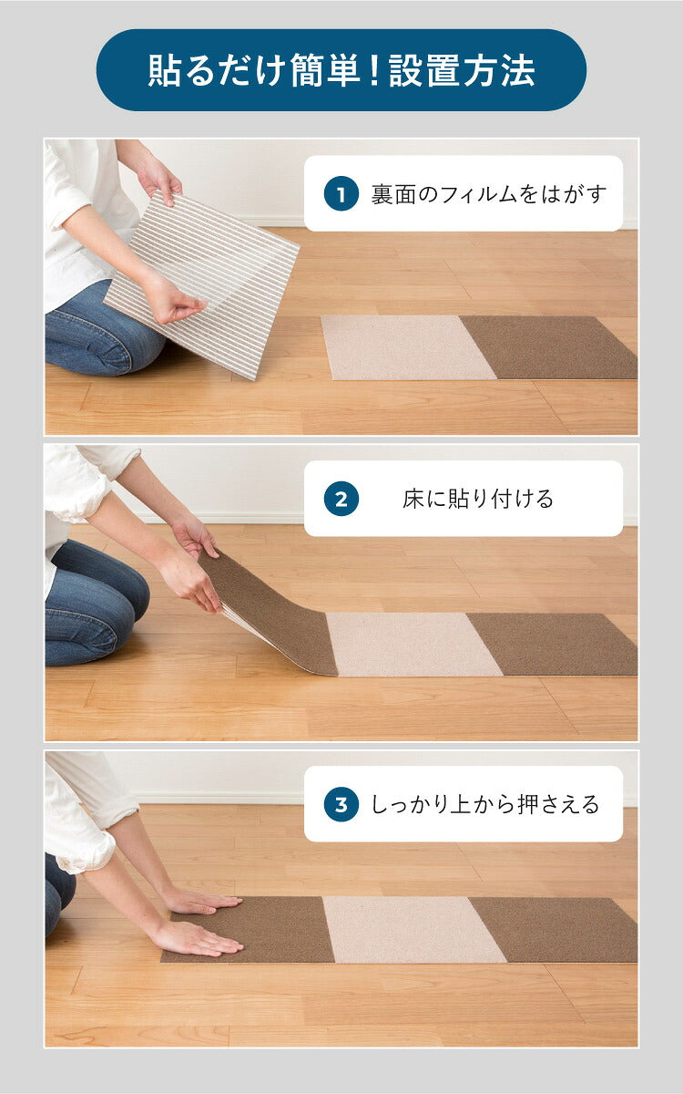サンコー おくだけ吸着 タイルマット 45×60cm 24枚入 日本製 はっ水 撥水 滑り止め ずれない 洗える 洗濯可 ジョイントマット タイル ペット マット 床暖房対応 国産 厚さ4mm 犬用 猫用 ペット用