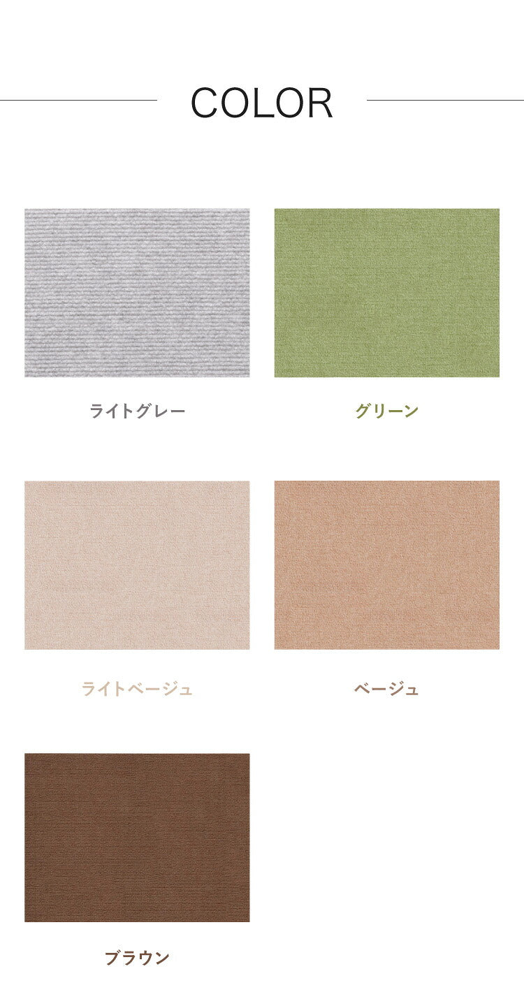サンコー おくだけ吸着 タイルマット 45×60cm 24枚入 日本製 はっ水 撥水 滑り止め ずれない 洗える 洗濯可 ジョイントマット タイル ペット マット 床暖房対応 国産 厚さ4mm 犬用 猫用 ペット用