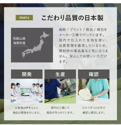 サンコー おくだけ吸着 タイルマット 45×60cm 24枚入 日本製 はっ水 撥水 滑り止め ずれない 洗える 洗濯可 ジョイントマット タイル ペット マット 床暖房対応 国産 厚さ4mm 犬用 猫用 ペット用