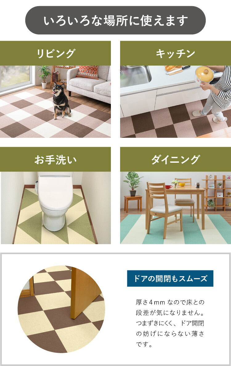 サンコー おくだけ吸着 タイルマット 45×60cm 6枚入 日本製 はっ水 撥水 滑り止め ずれない 洗える 洗濯可 ジョイントマット タイル ペット マット 床暖房対応 国産 厚さ4mm 犬用 猫用 ペット用