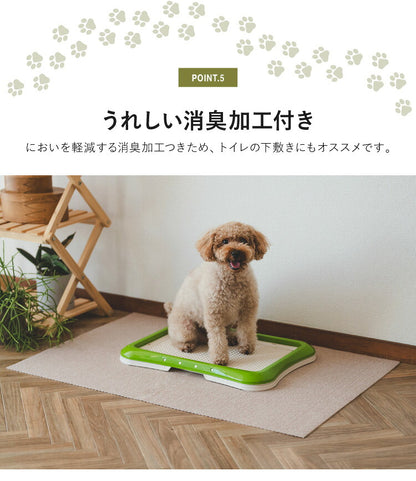 サンコー おくだけ吸着 タイルマット 45×60cm 6枚入 日本製 はっ水 撥水 滑り止め ずれない 洗える 洗濯可 ジョイントマット タイル ペット マット 床暖房対応 国産 厚さ4mm 犬用 猫用 ペット用