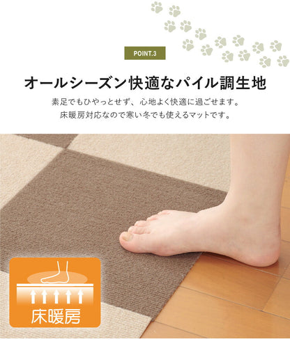 サンコー おくだけ吸着 タイルマット 60×90cm 2枚入 日本製 はっ水 撥水 滑り止め ずれない 洗える 洗濯可 ジョイントマット タイル ペット マット 床暖房対応 国産 厚さ4mm 犬用 猫用 ペット用