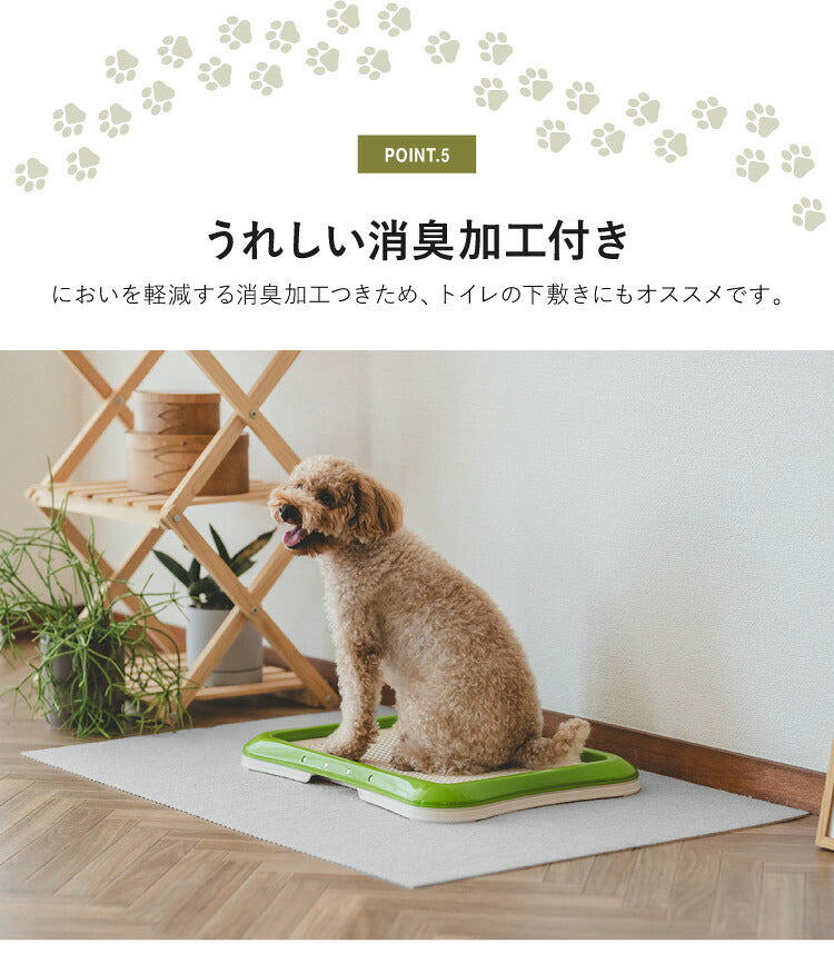 サンコー おくだけ吸着 タイルマット 60×90cm 2枚入 日本製 はっ水 撥水 滑り止め ずれない 洗える 洗濯可 ジョイントマット タイル ペット マット 床暖房対応 国産 厚さ4mm 犬用 猫用 ペット用