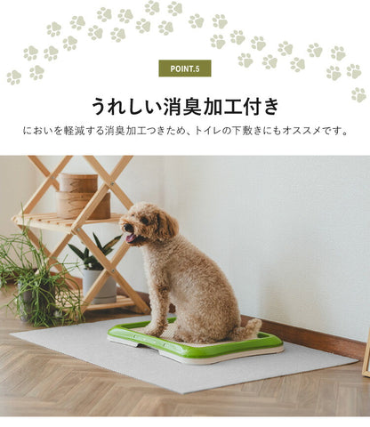 サンコー おくだけ吸着 タイルマット 60×90cm 2枚入 日本製 はっ水 撥水 滑り止め ずれない 洗える 洗濯可 ジョイントマット タイル ペット マット 床暖房対応 国産 厚さ4mm 犬用 猫用 ペット用