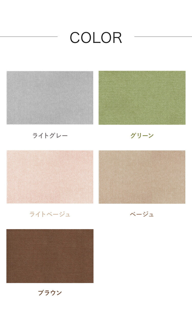 サンコー おくだけ吸着 タイルマット 60×90cm 4枚入 日本製 はっ水 撥水 滑り止め ずれない 洗える 洗濯可 ジョイントマット タイル ペット マット 床暖房対応 国産 厚さ4mm 犬用 猫用 ペット用