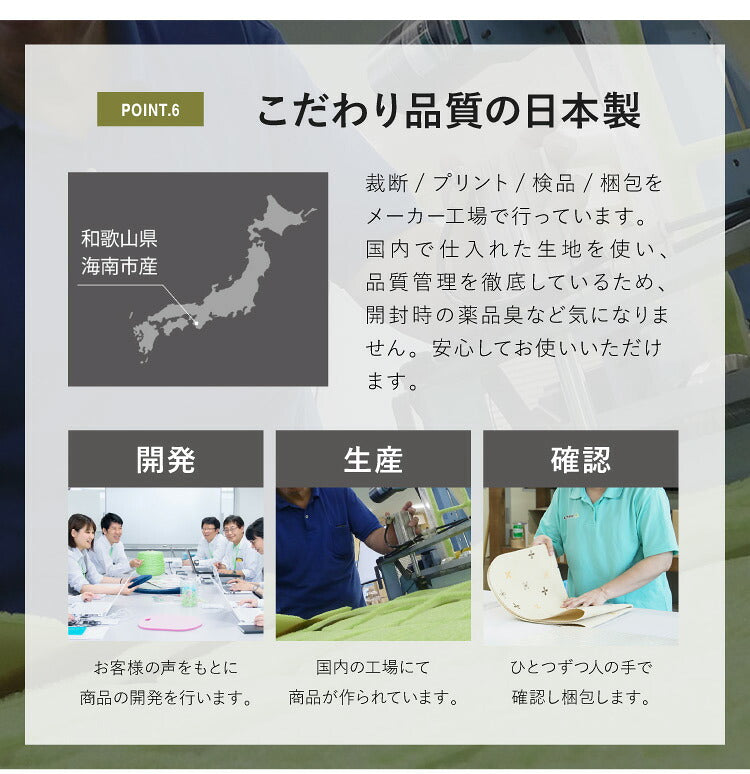 サンコー おくだけ吸着 タイルマット 60×90cm 4枚入 日本製 はっ水 撥水 滑り止め ずれない 洗える 洗濯可 ジョイントマット タイル ペット マット 床暖房対応 国産 厚さ4mm 犬用 猫用 ペット用