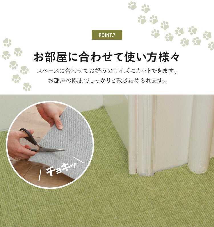 サンコー おくだけ吸着 タイルマット 60×90cm 4枚入 日本製 はっ水 撥水 滑り止め ずれない 洗える 洗濯可 ジョイントマット タイル ペット マット 床暖房対応 国産 厚さ4mm 犬用 猫用 ペット用