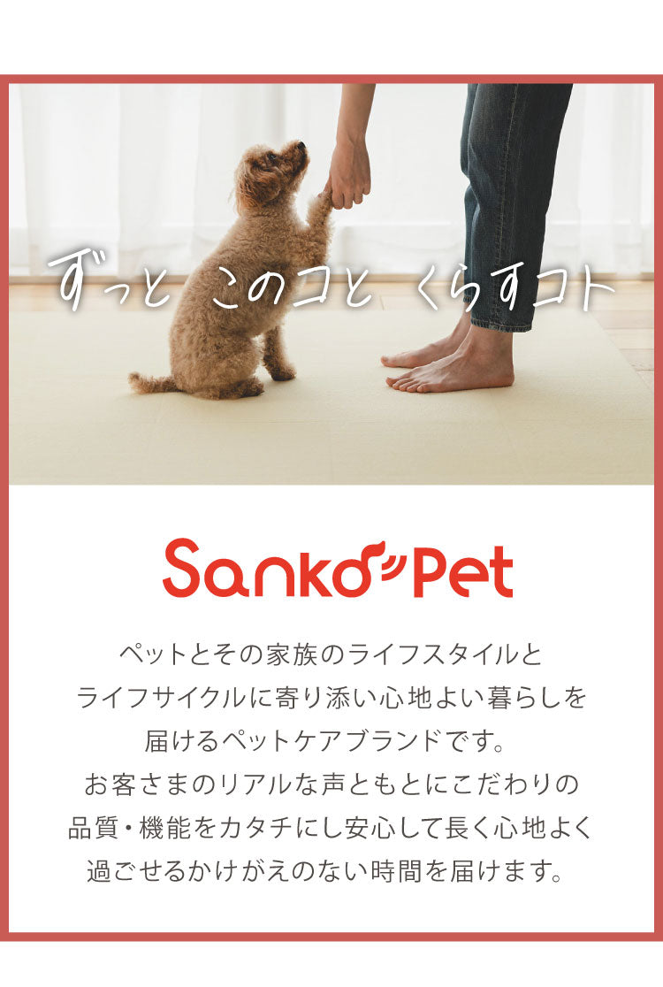 SankoPet 日本製 ペット用 マット タイルマット 36枚入 撥水 防水 滑り止め ズレない 洗える おくだけ吸着