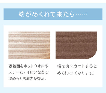 SankoPet 日本製 ペット用 マット タイルマット 36枚入 撥水 防水 滑り止め ズレない 洗える おくだけ吸着