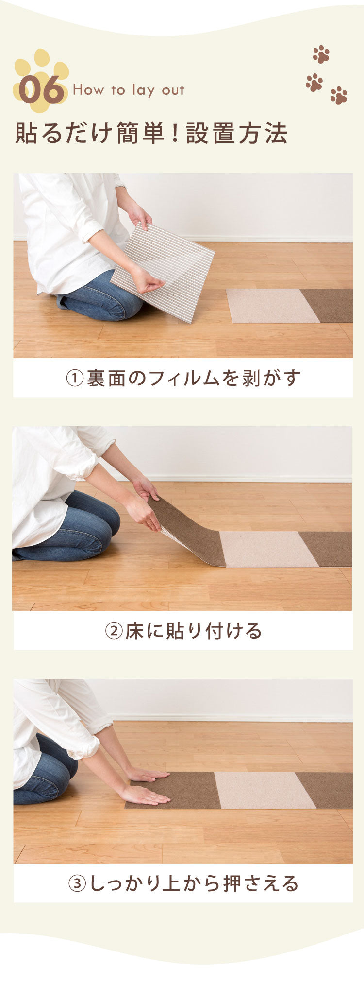 SankoPet 日本製 ペット用 マット タイルマット 36枚入 撥水 防水 滑り止め ズレない 洗える おくだけ吸着