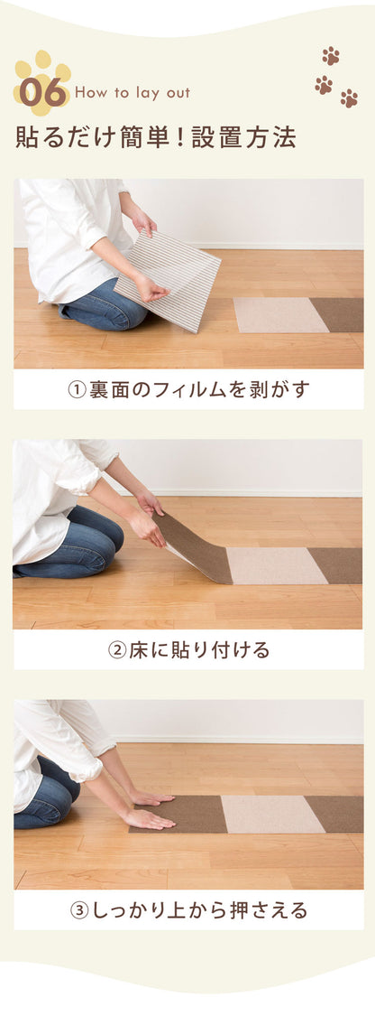 SankoPet 日本製 ペット用 マット タイルマット 36枚入 撥水 防水 滑り止め ズレない 洗える おくだけ吸着