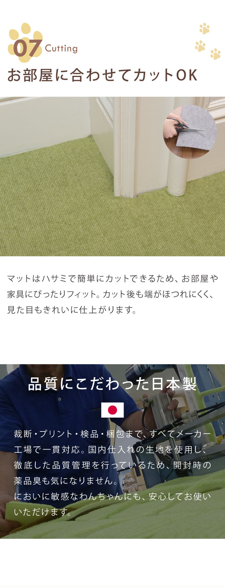 SankoPet 日本製 ペット用 マット タイルマット 36枚入 撥水 防水 滑り止め ズレない 洗える おくだけ吸着