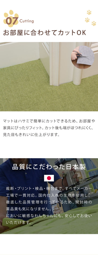 SankoPet 日本製 ペット用 マット タイルマット 36枚入 撥水 防水 滑り止め ズレない 洗える おくだけ吸着