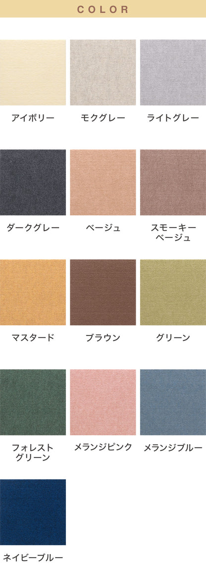 SankoPet 日本製 ペット用 マット タイルマット 36枚入 撥水 防水 滑り止め ズレない 洗える おくだけ吸着