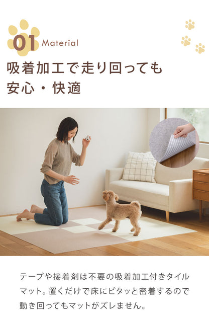 SankoPet 日本製 ペット用 マット タイルマット 36枚入 撥水 防水 滑り止め ズレない 洗える おくだけ吸着