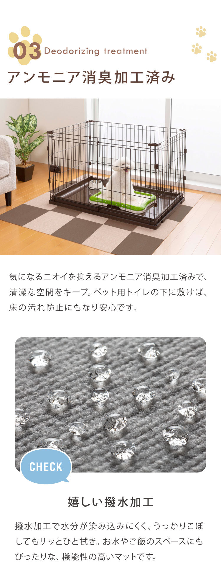 SankoPet 日本製 ペット用 マット タイルマット 36枚入 撥水 防水 滑り止め ズレない 洗える おくだけ吸着