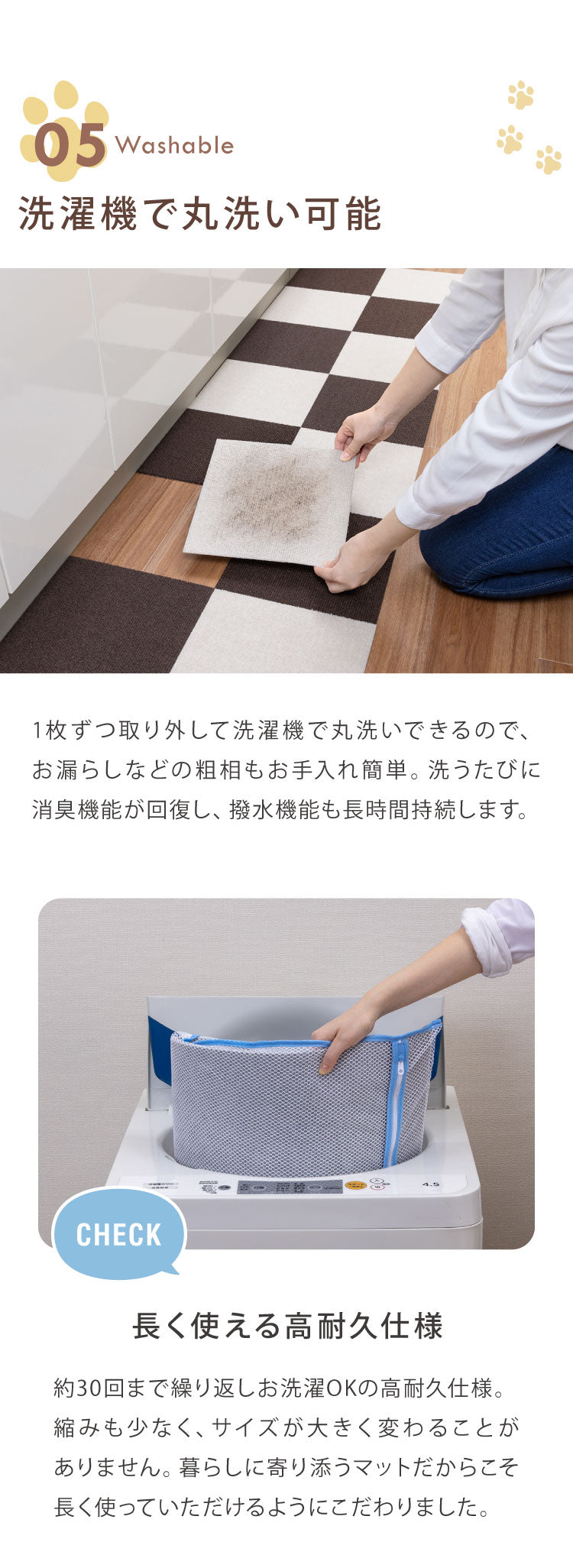 SankoPet 日本製 ペット用 マット タイルマット 36枚入 撥水 防水 滑り止め ズレない 洗える おくだけ吸着