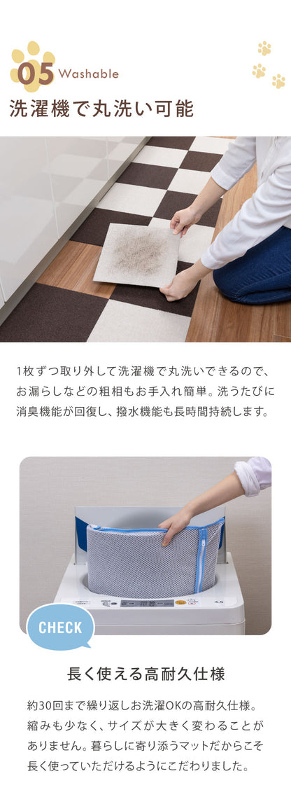 SankoPet 日本製 ペット用 マット タイルマット 36枚入 撥水 防水 滑り止め ズレない 洗える おくだけ吸着