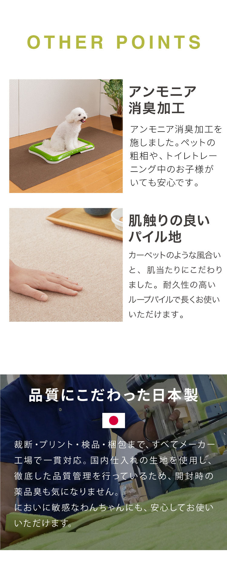 SankoPet 日本製 ペット用 ロングマット 60×240cm 撥水 滑り止め ズレない ロング マット おくだけ吸収 床暖房対応 洗える 洗濯可 はっ水 防水 無地 床暖 対応 国産 犬用 猫用 サンコーペット